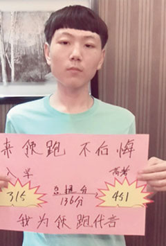丰泽林