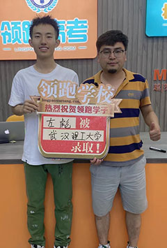 左彪
