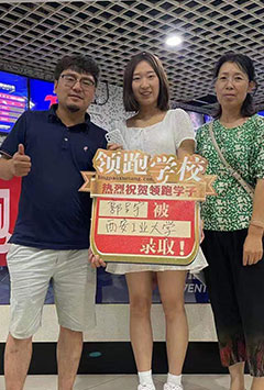 郭呈宇