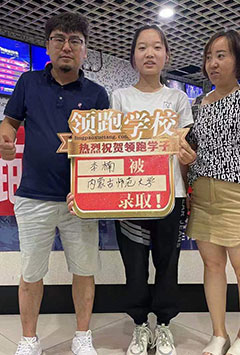 李楠