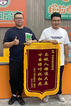 董博丞