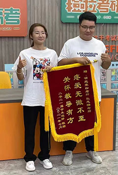 温静