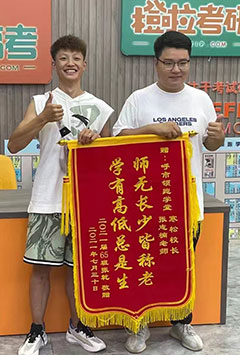 张乾