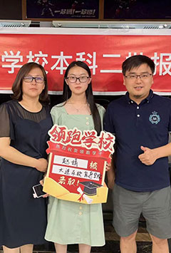 赵婧