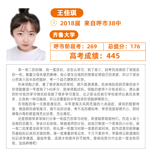 王佳琪
