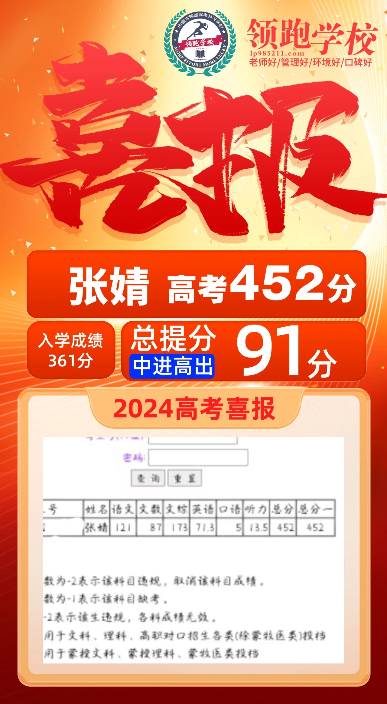 微信图片_20240702150555.jpg