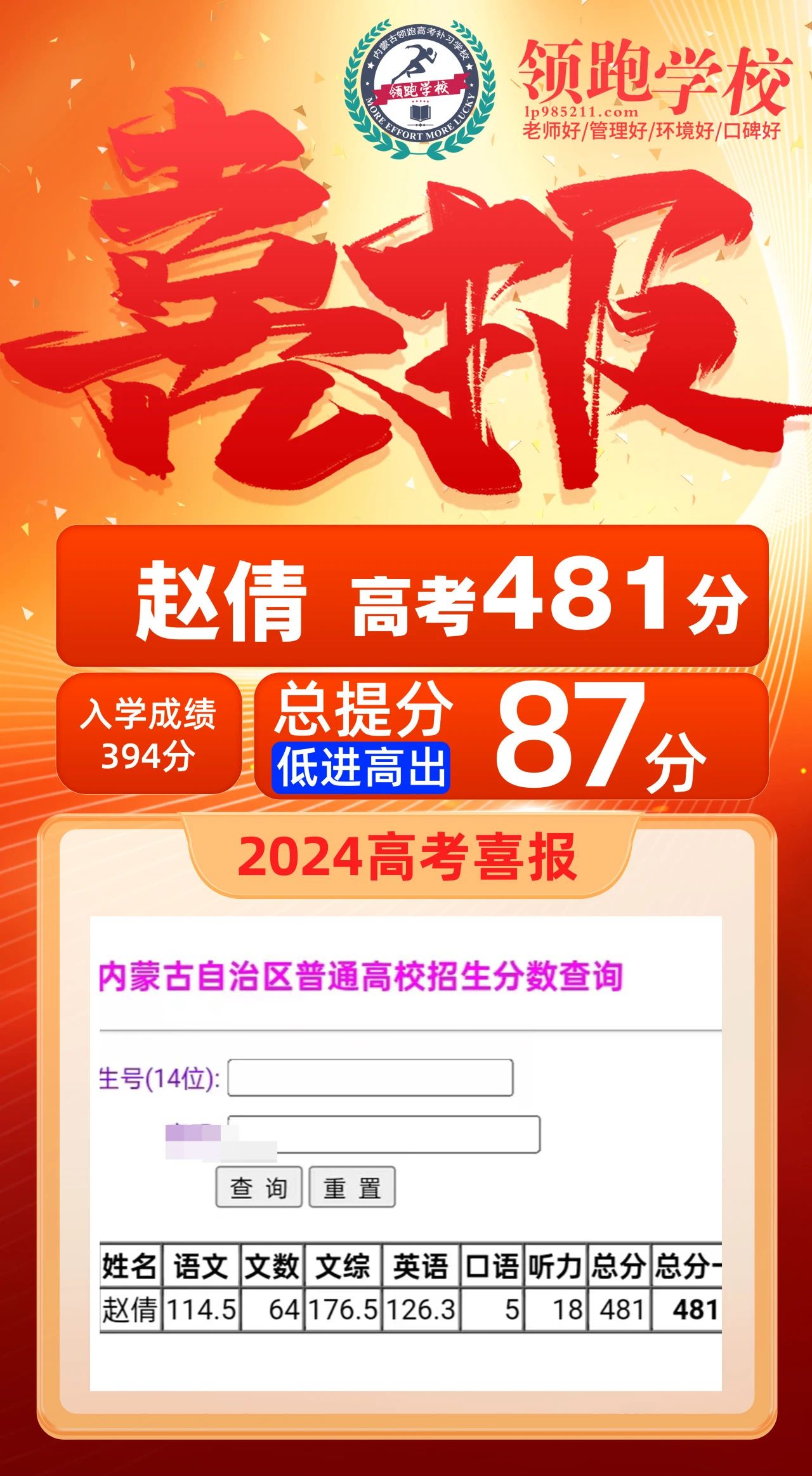 微信图片_20240702150558.jpg