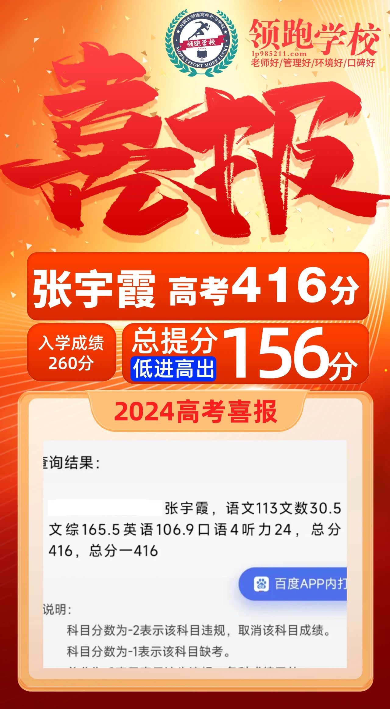 微信图片_20240702150602.jpg