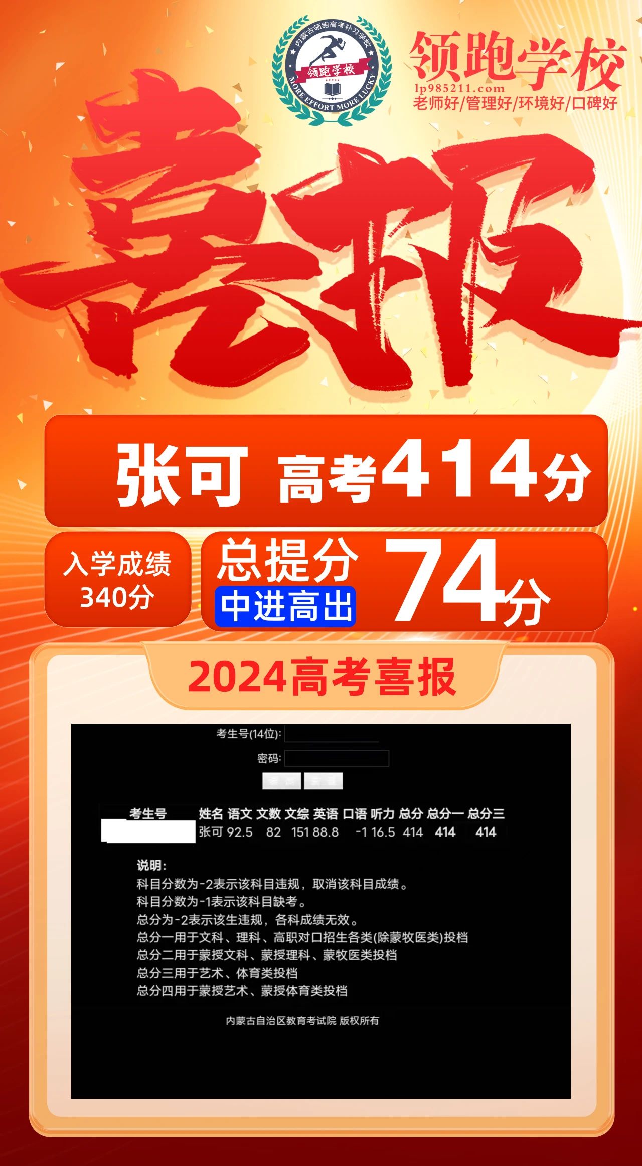 微信图片_20240702150608.jpg