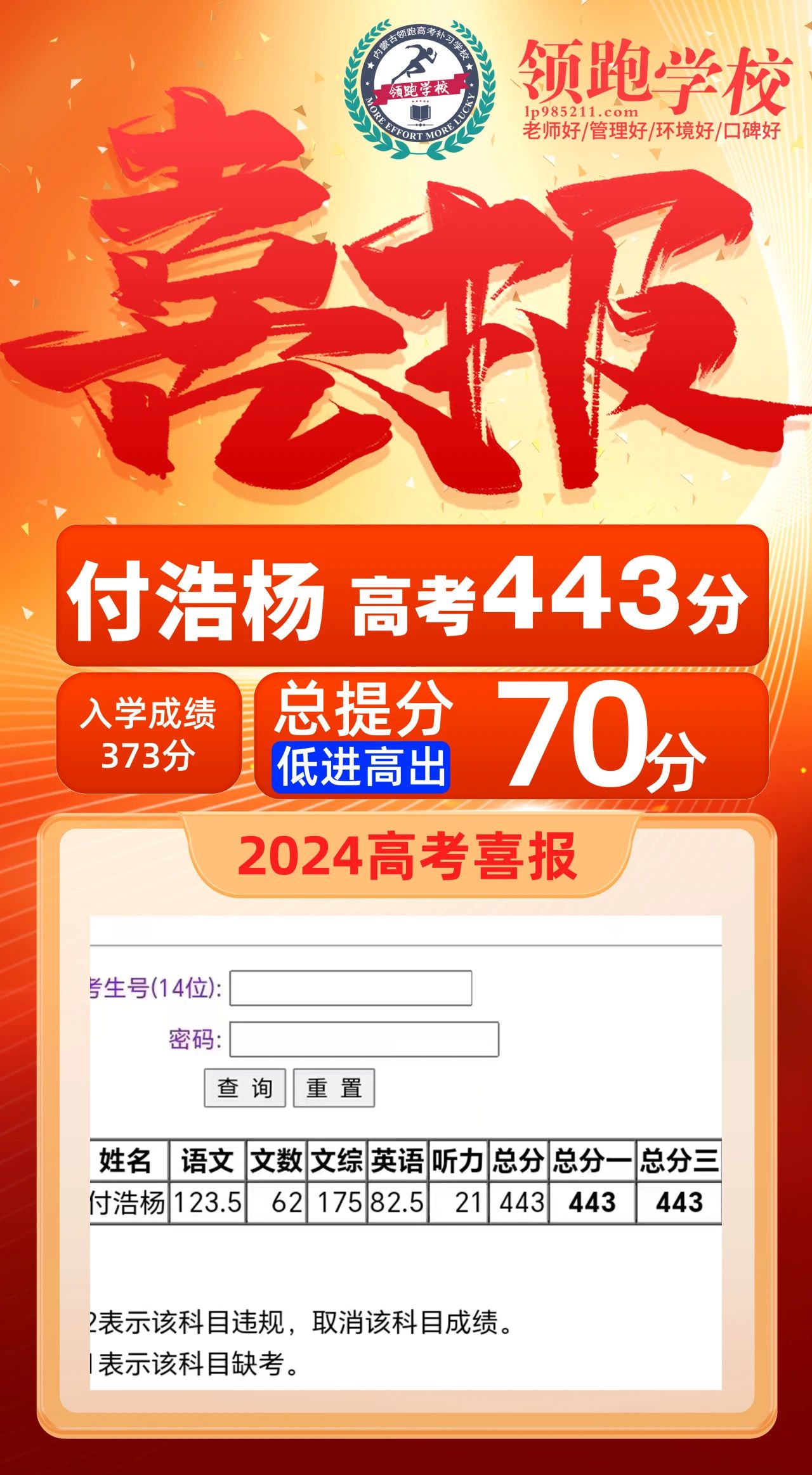微信图片_20240702150732.jpg