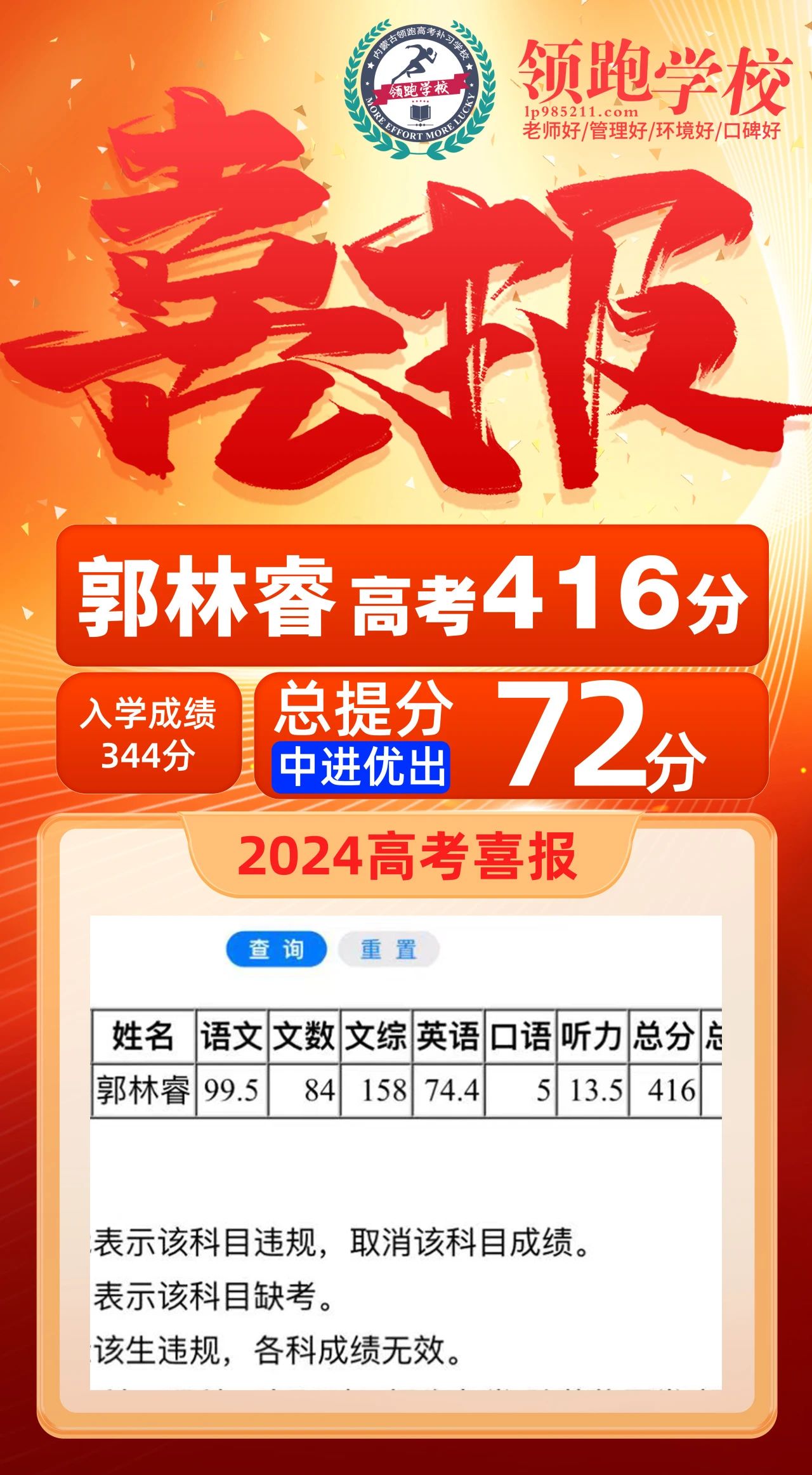 微信图片_20240702150735.jpg