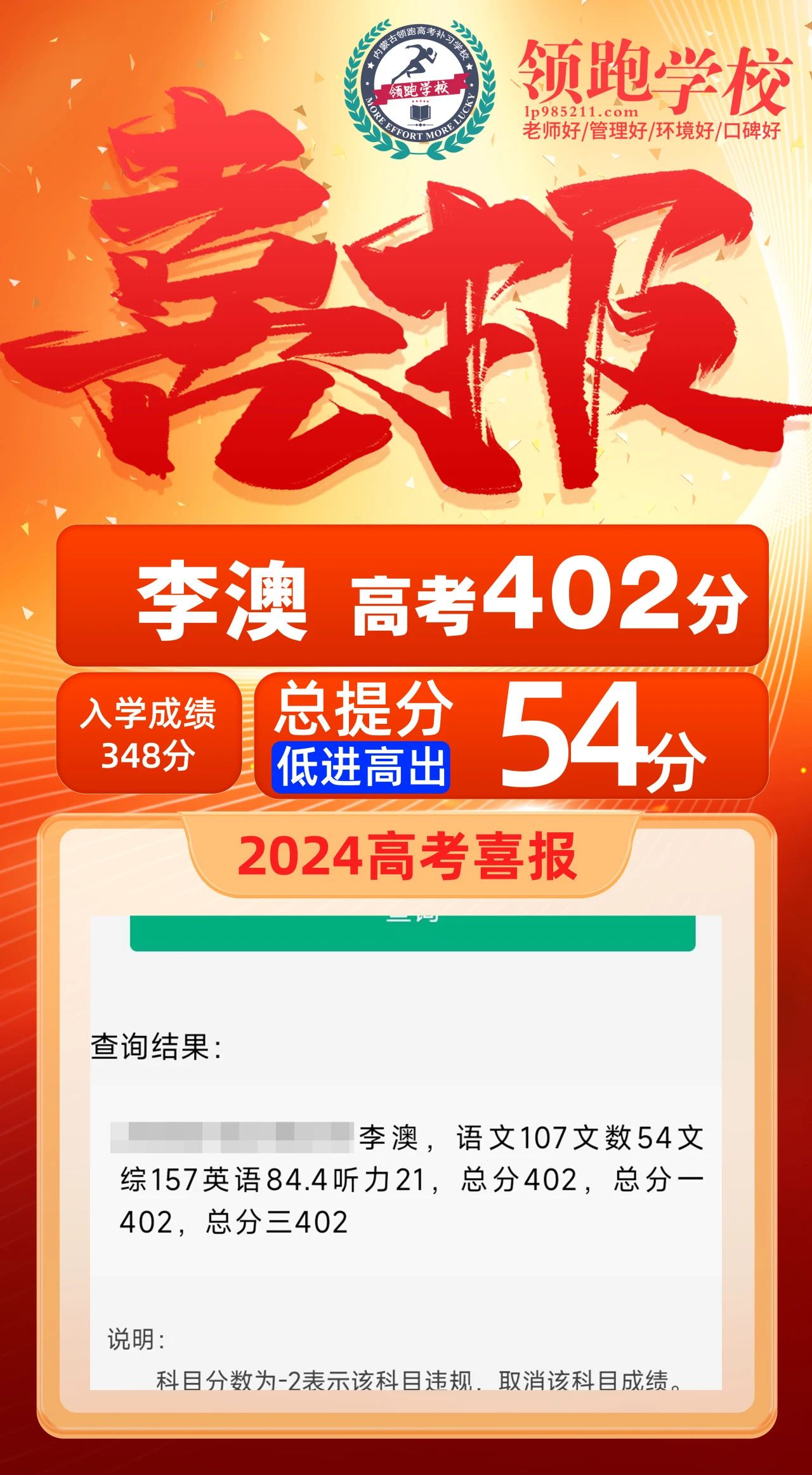 微信图片_20240702150750.jpg