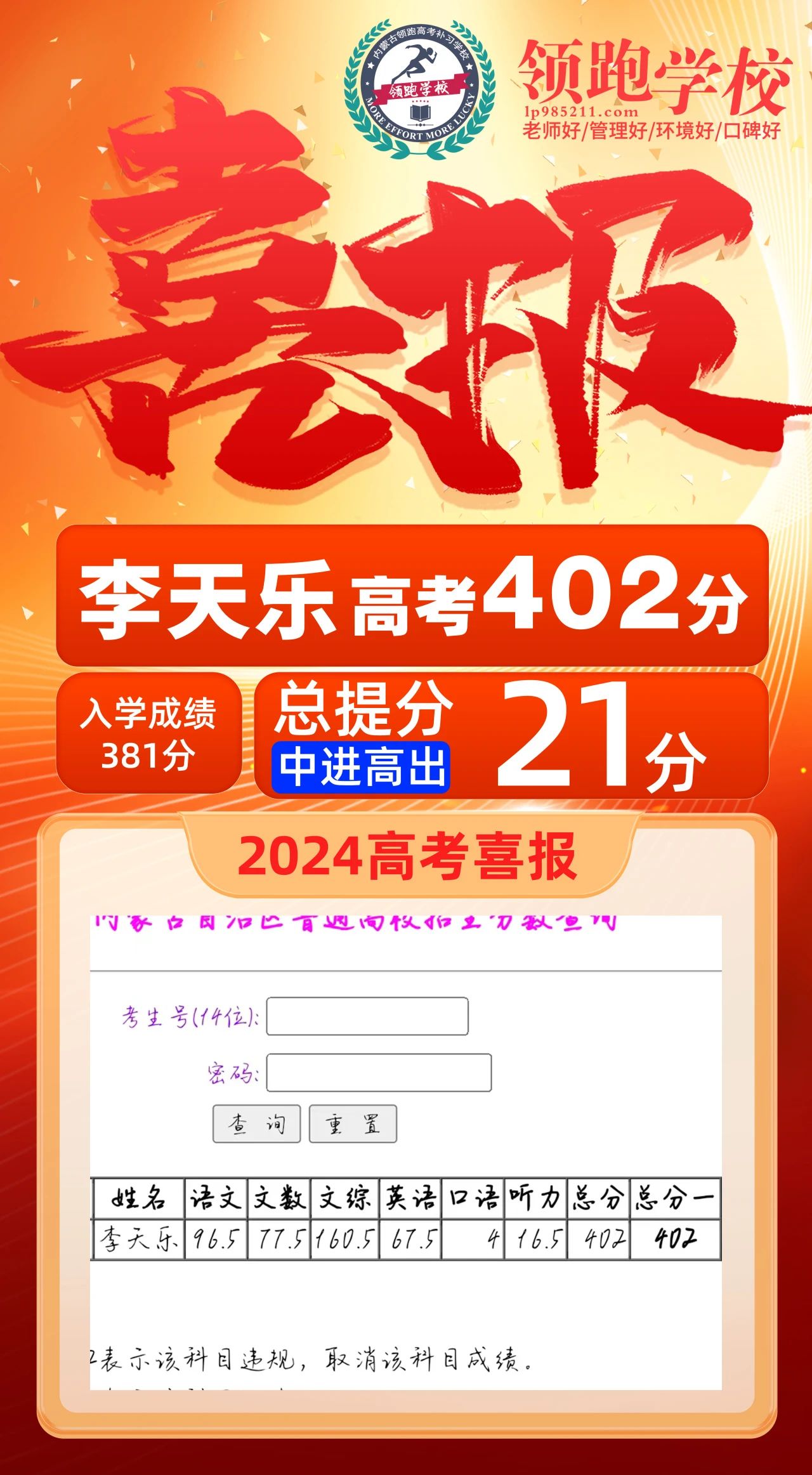 微信图片_20240702150810.jpg