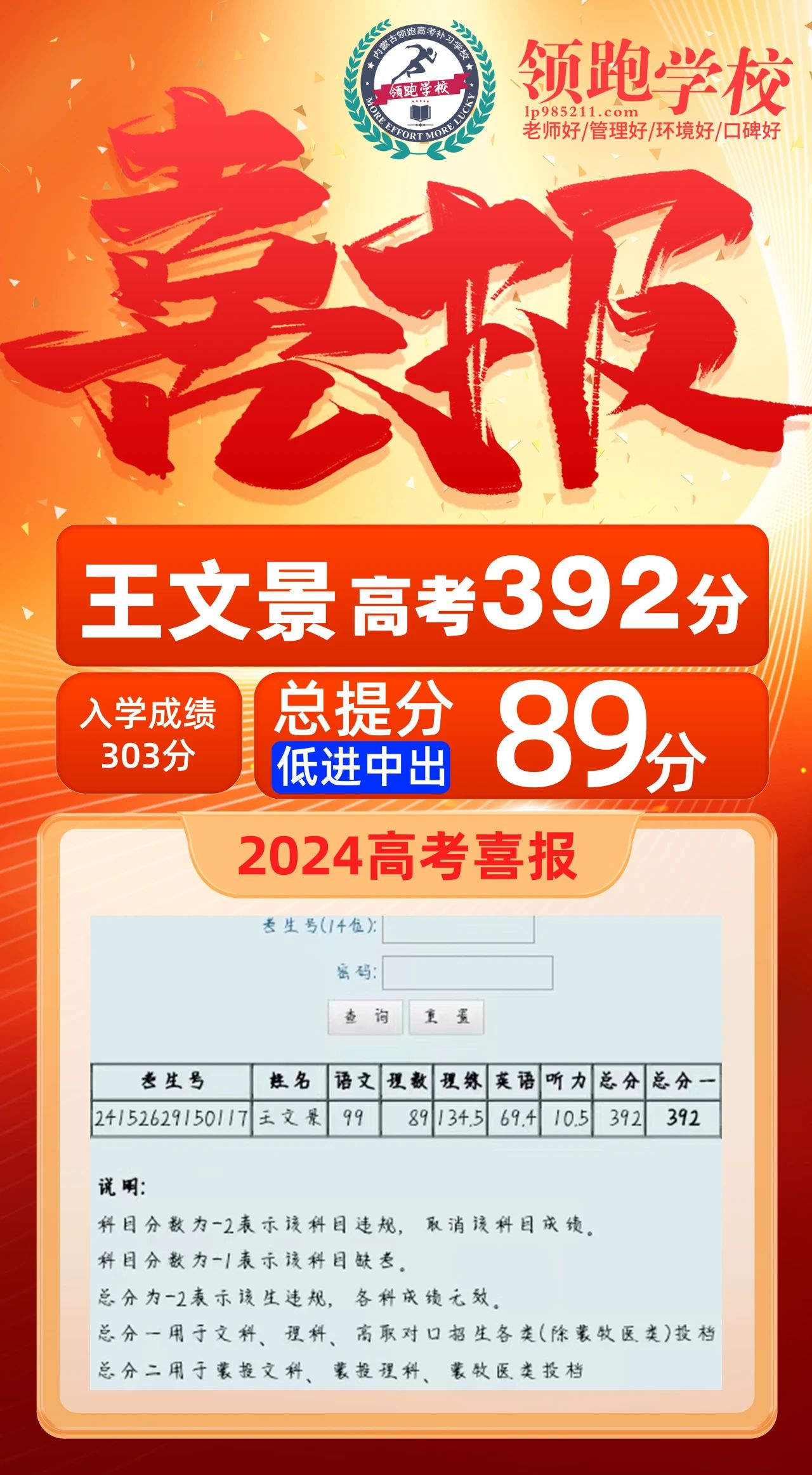 微信图片_20240702152915.jpg