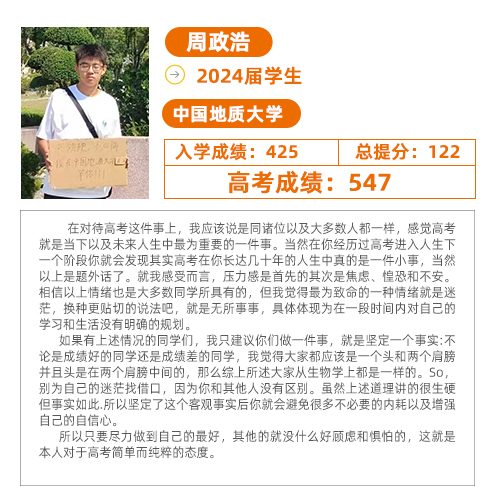 周政浩.jpg